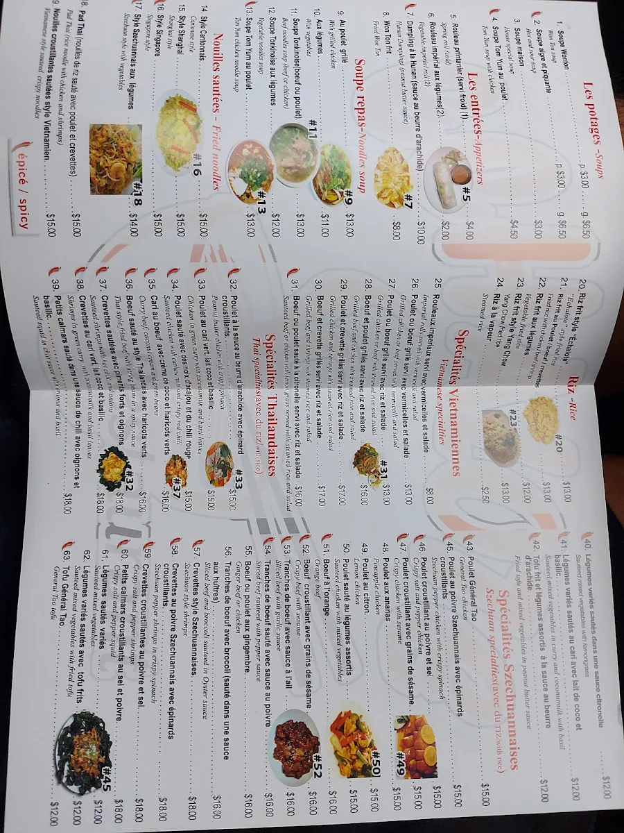 Menu photo 2
