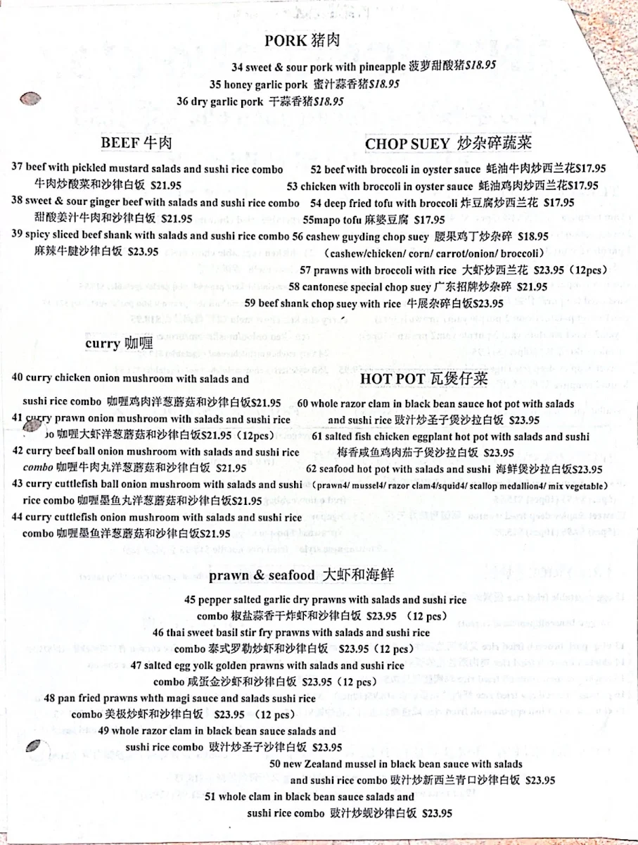 Menu, Han Korean Food & Chicken