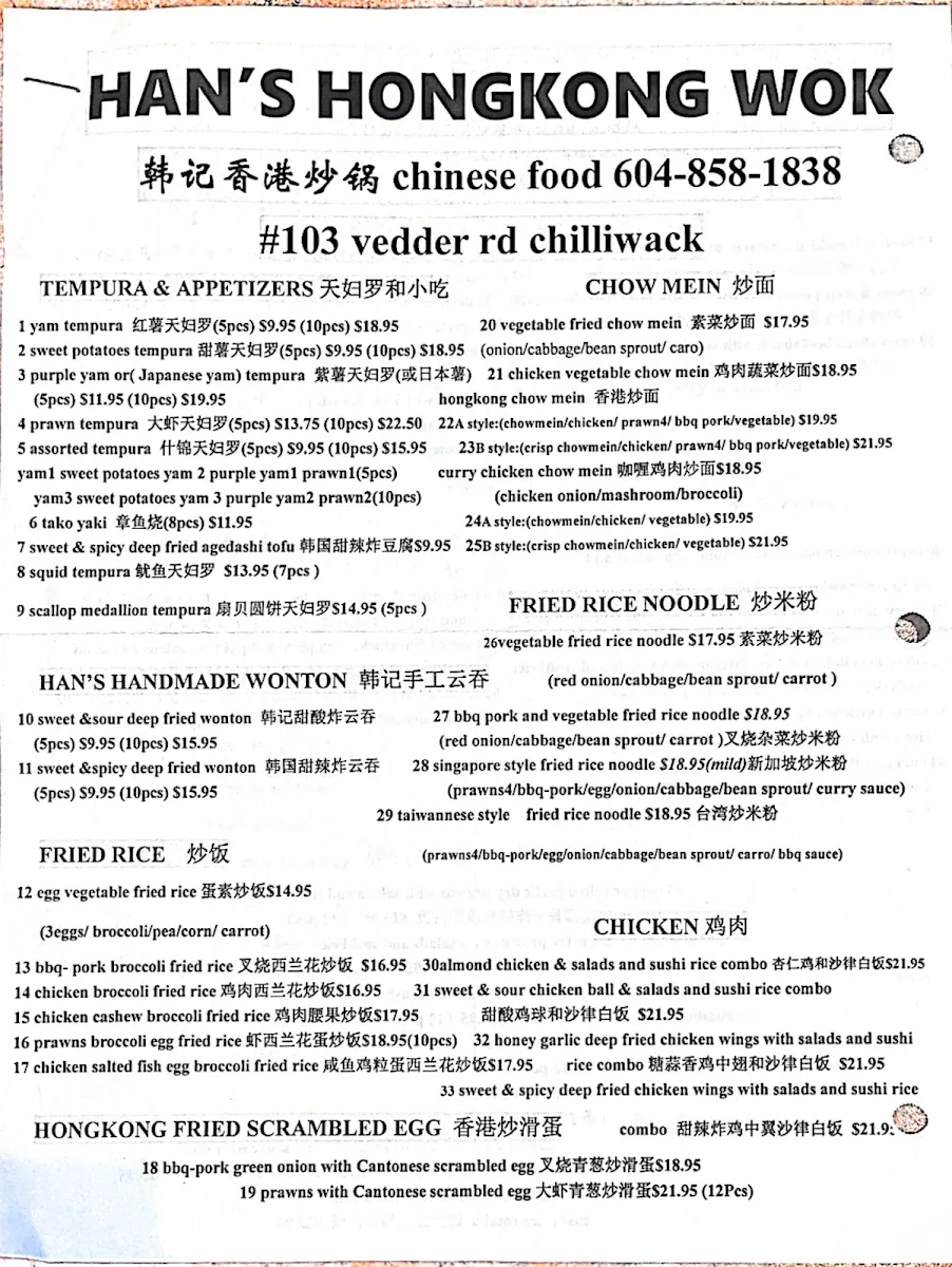 Menu, Han Korean Food & Chicken