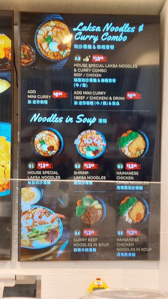 Menu, YL's Curry Bowl