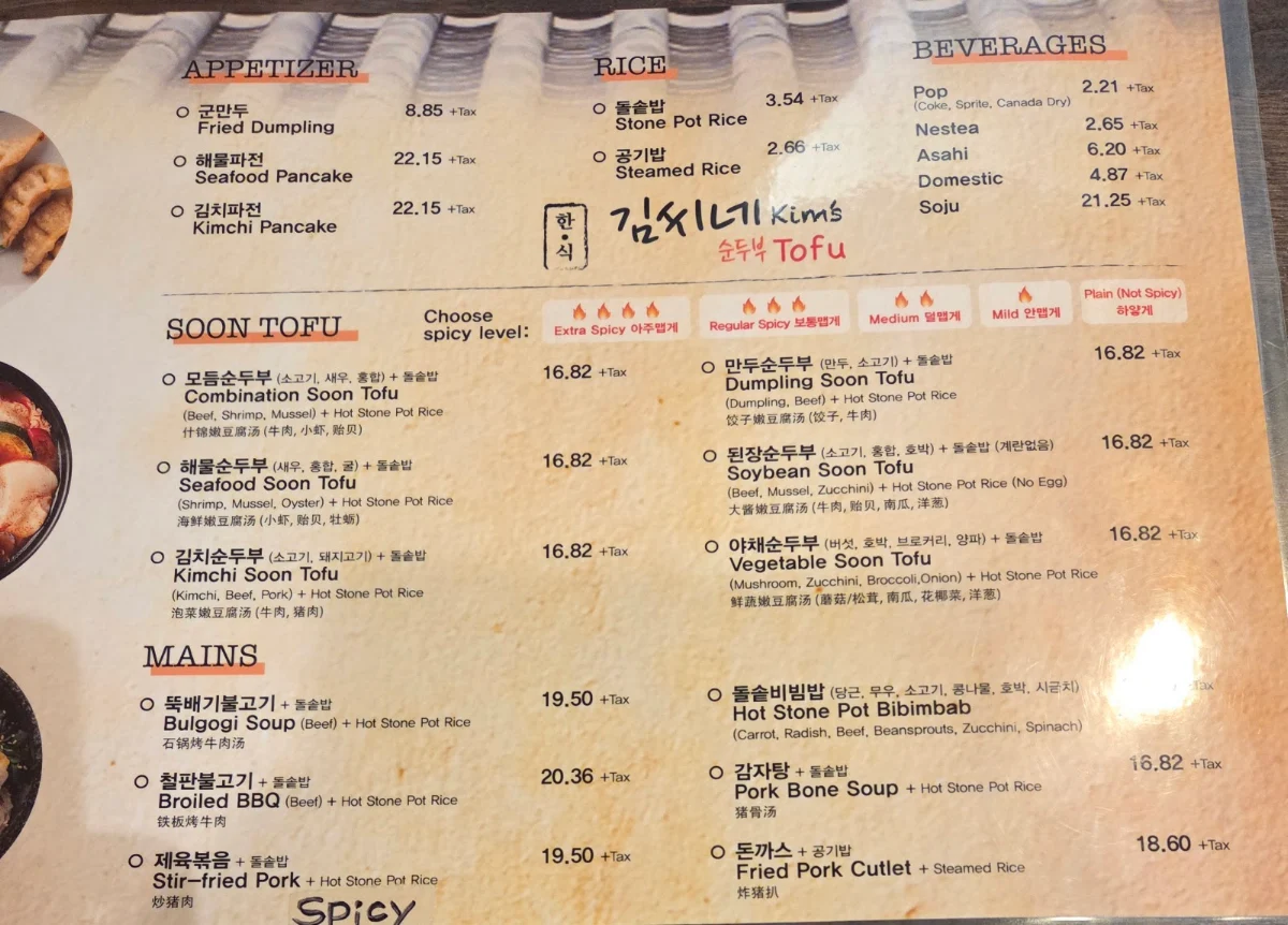 Menu photo 1