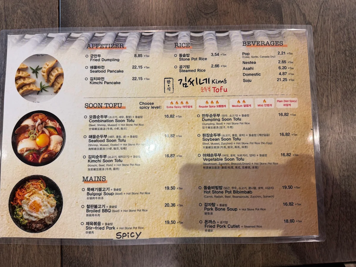 Menu photo 5