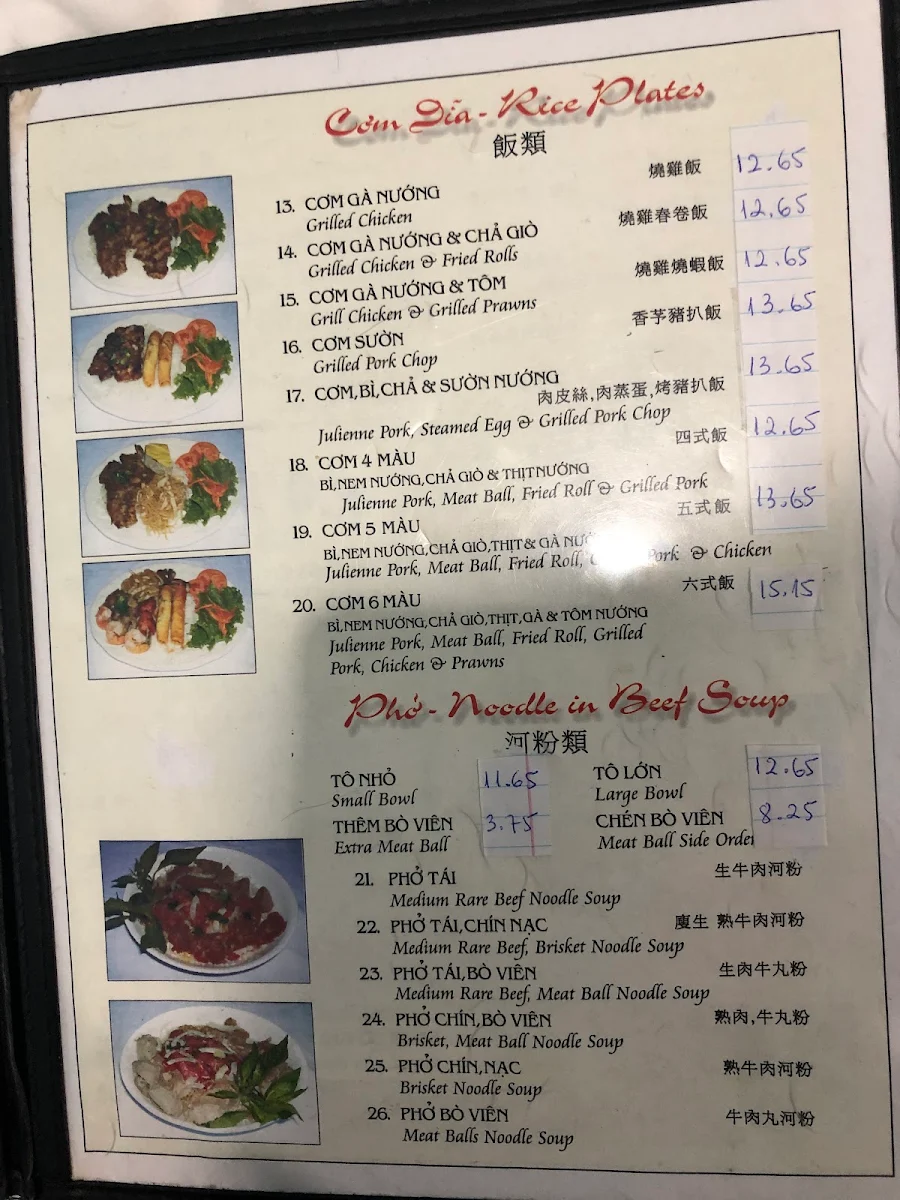 Menu photo 3