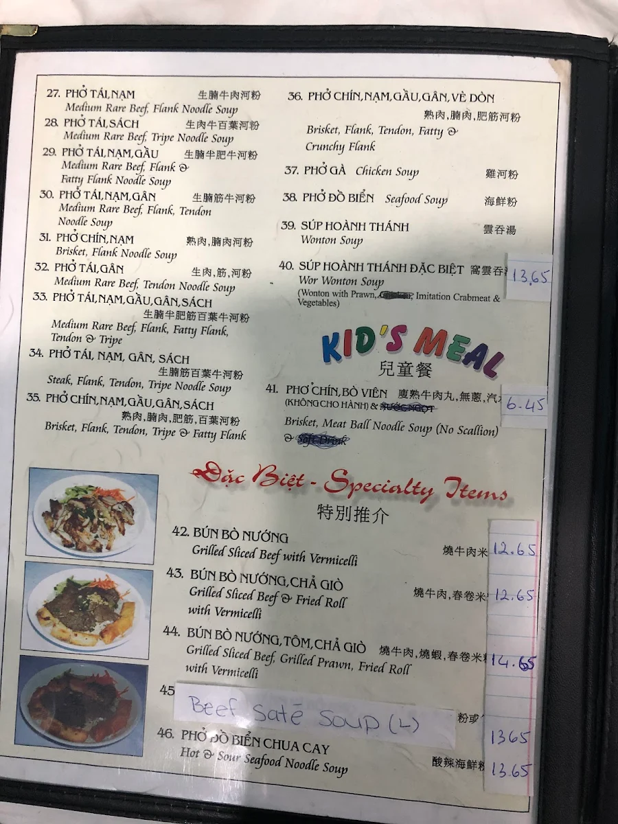 Menu photo 5
