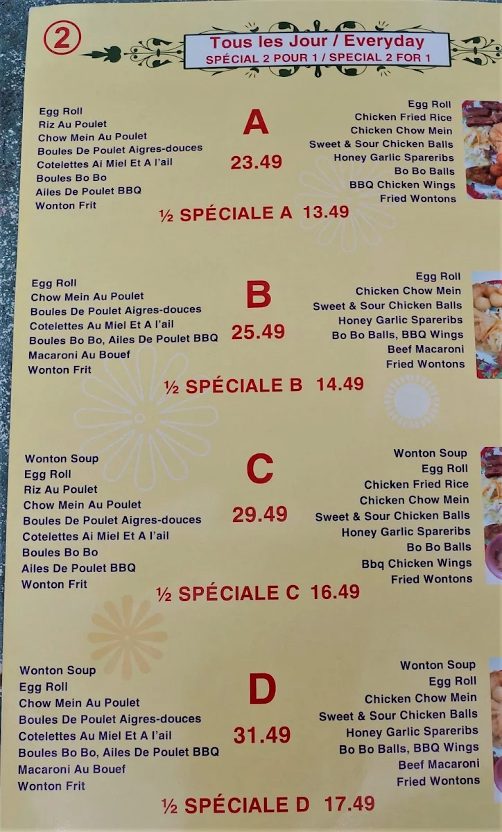 Menu photo 4