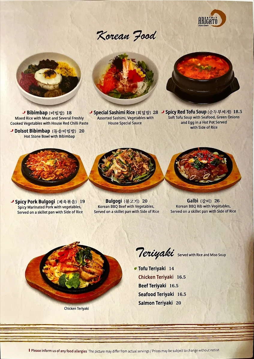 Menu, Arigato Sushi