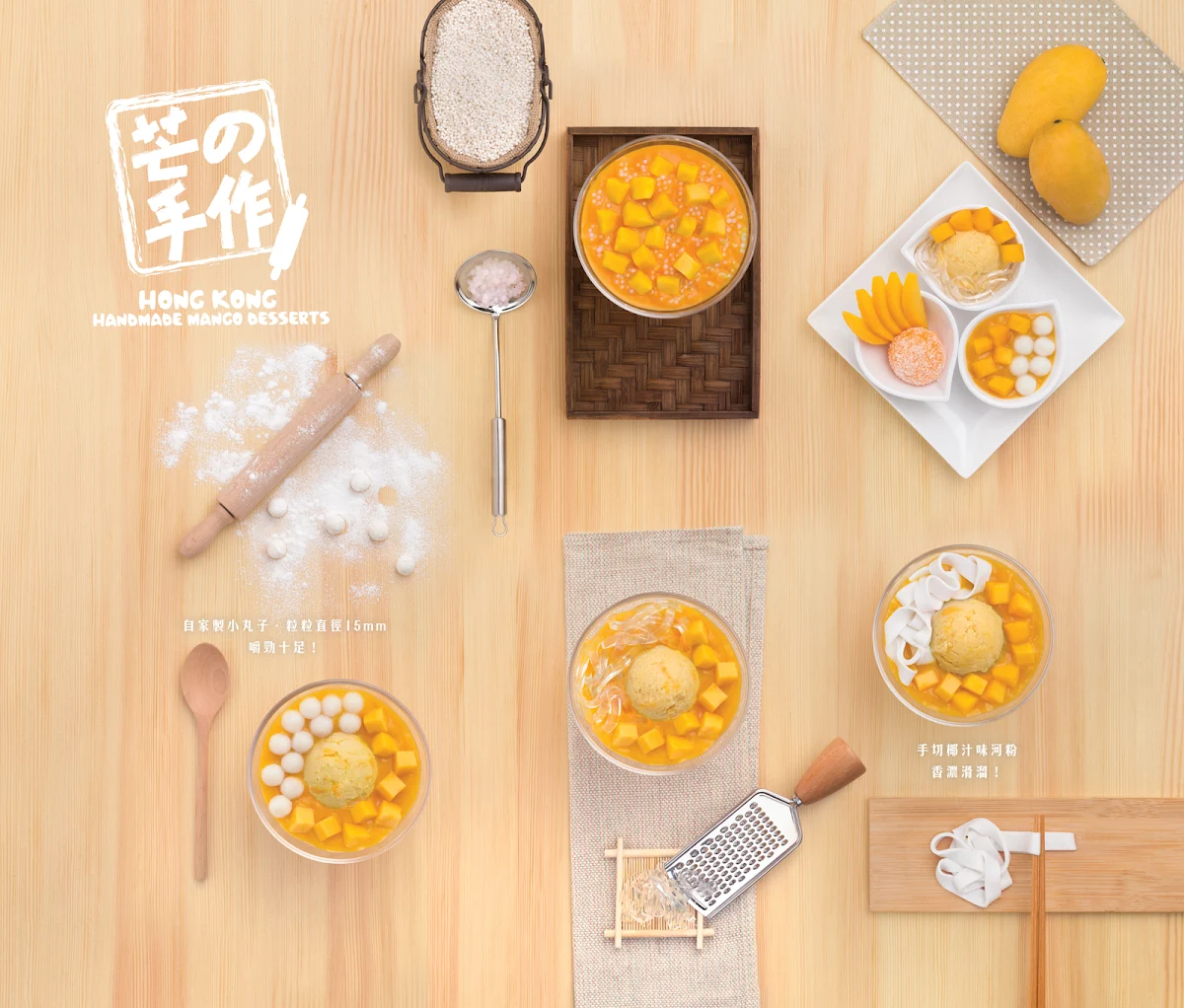Menu, Hui Lau Shan