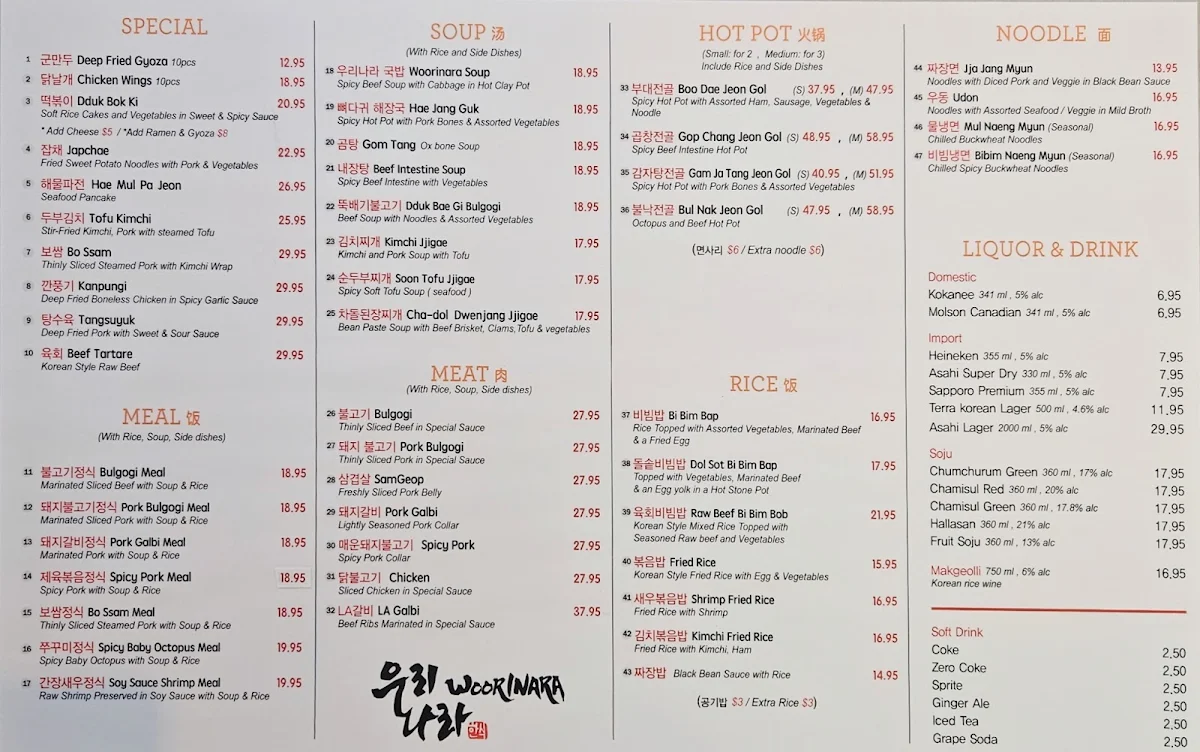 Menu photo 1