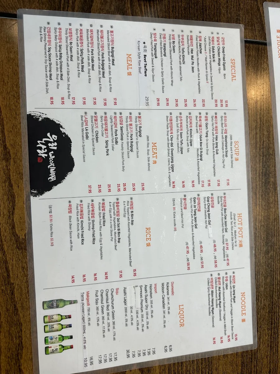 Menu photo 10