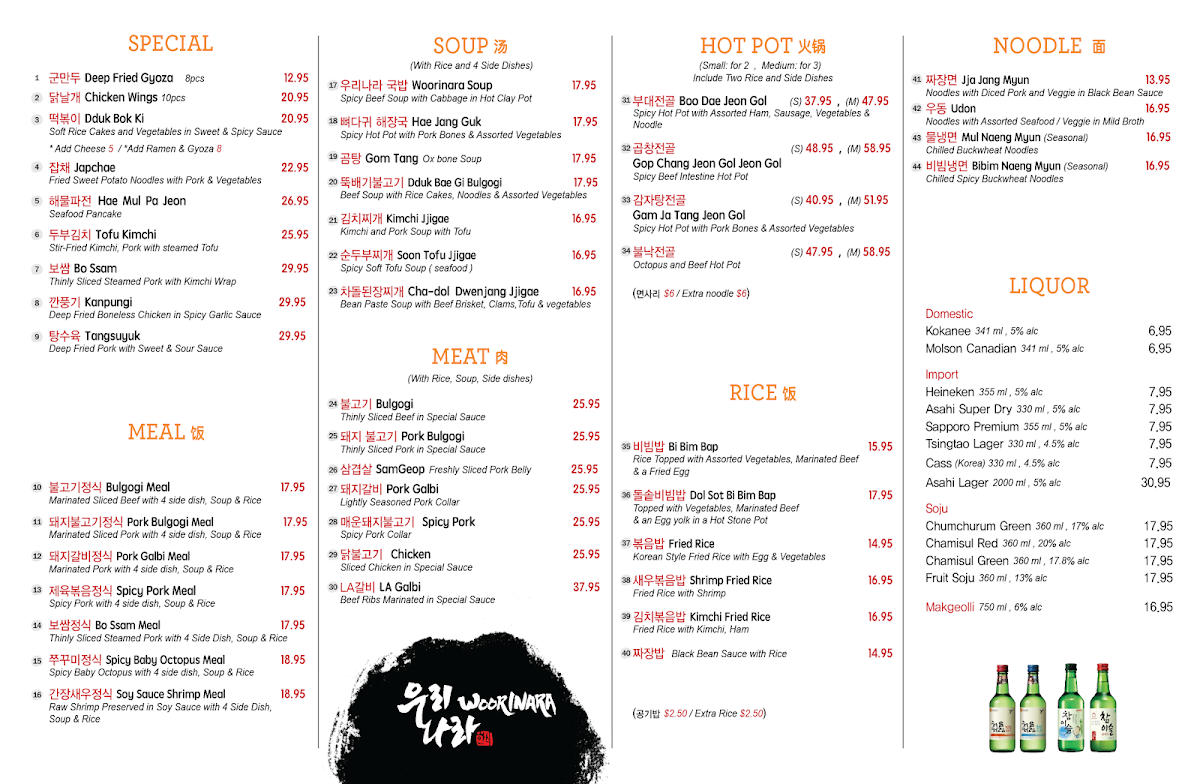Menu photo 2