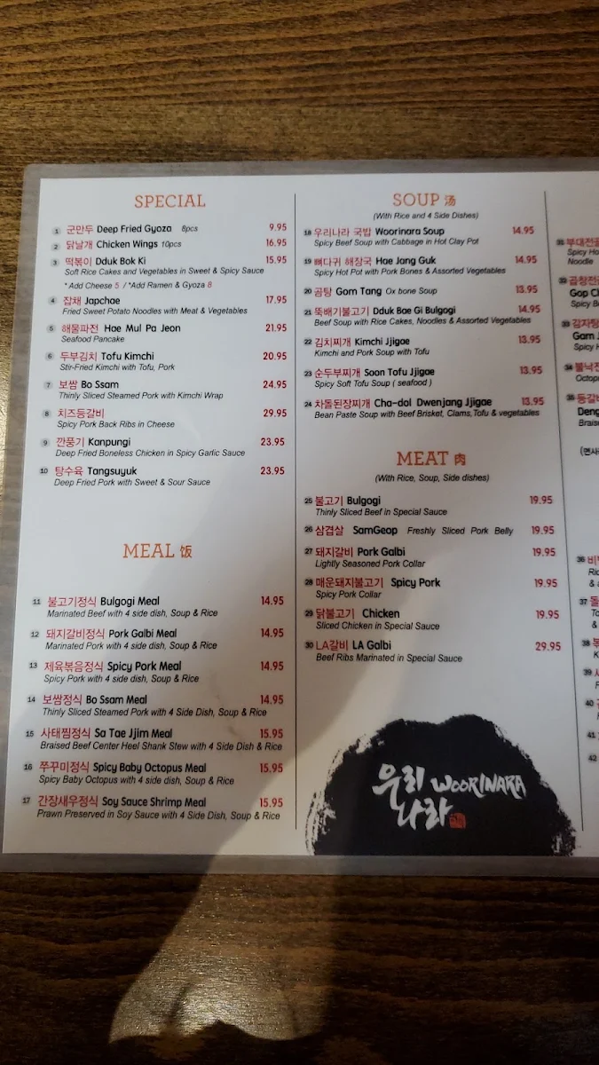 Menu photo 9