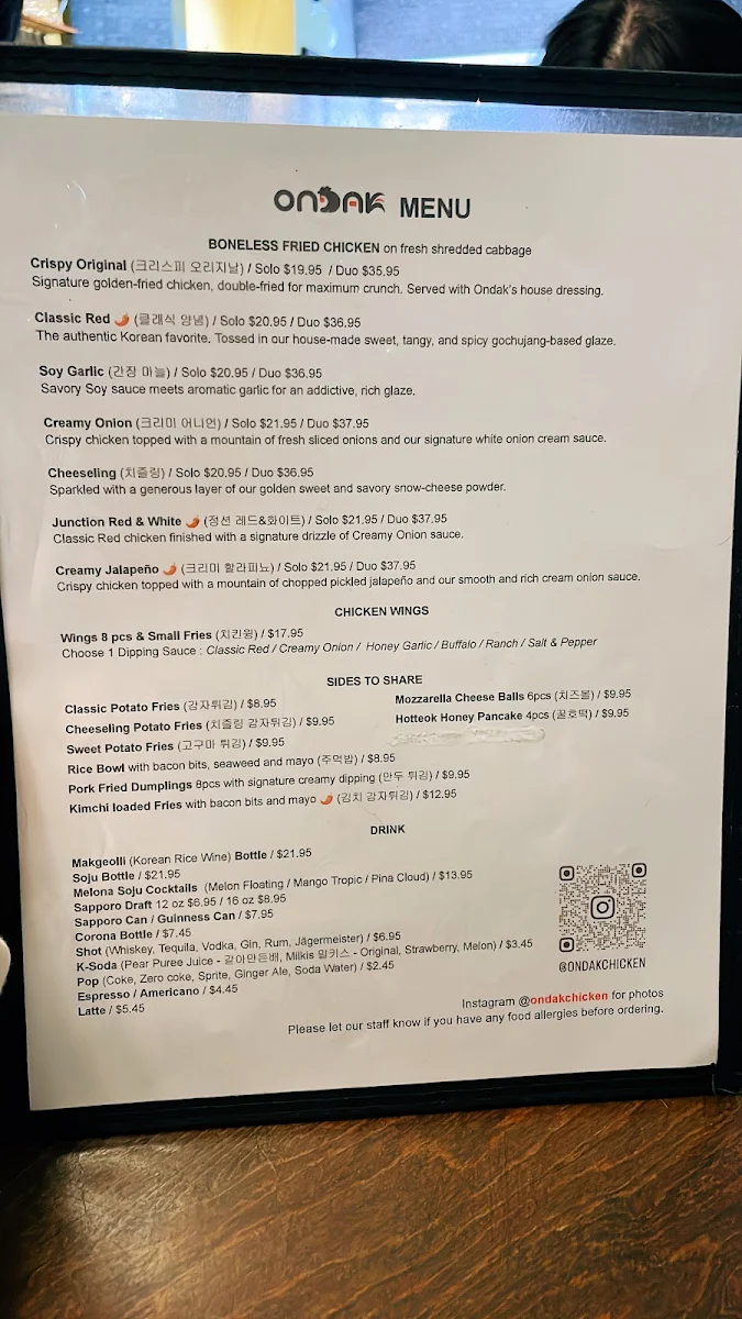Menu photo 3