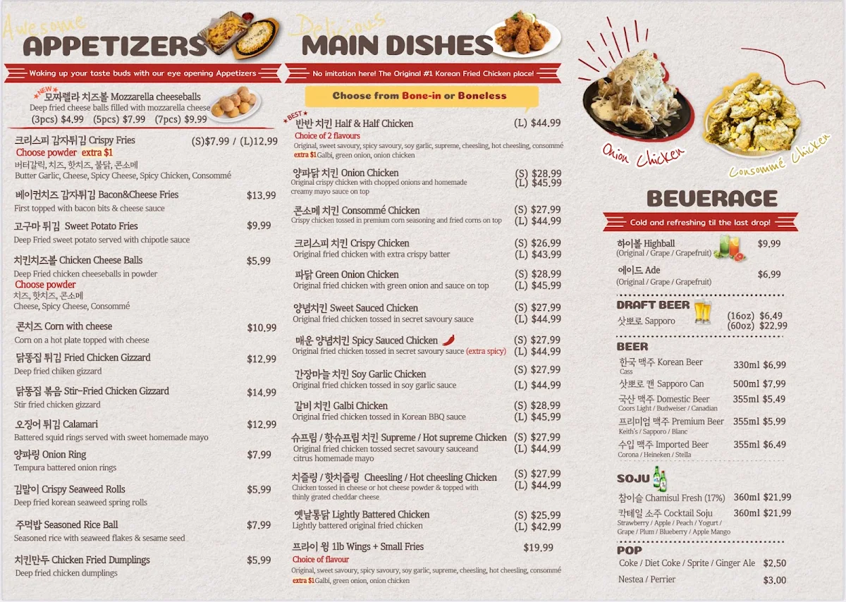 Menu, The Fry