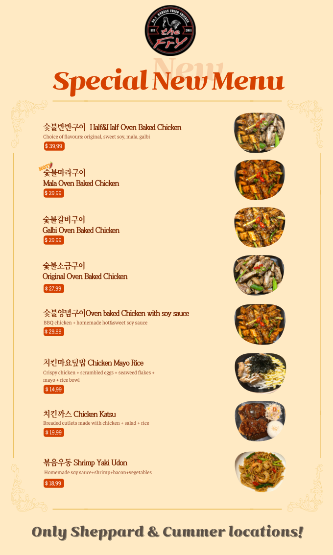 Menu, The Fry