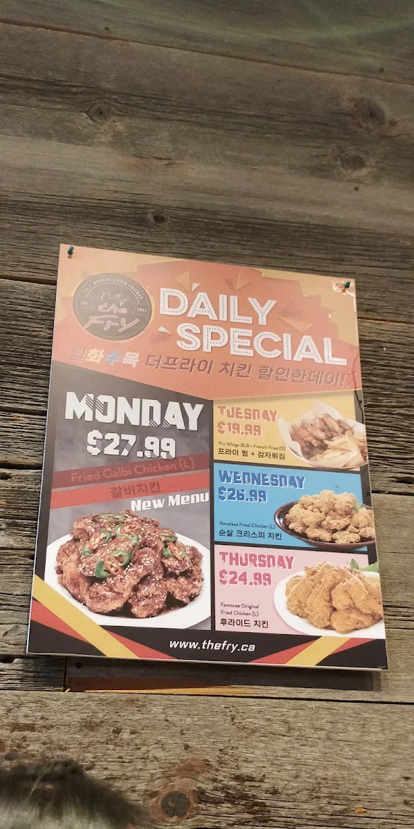 Menu, The Fry