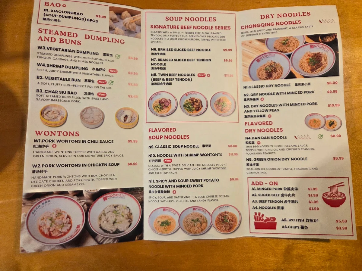 Menu, Noople Noodle & Dumpling House 牛婆婆面饺荟（The Sea house Restaurant inside Noople）