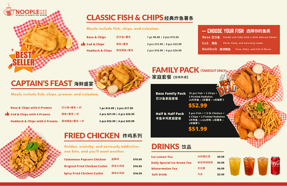 Menu, Noople Noodle & Dumpling House 牛婆婆面饺荟（The Sea house Restaurant inside Noople）