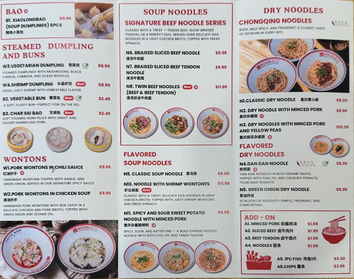 Menu, Noople Noodle & Dumpling House 牛婆婆面饺荟（The Sea house Restaurant inside Noople）