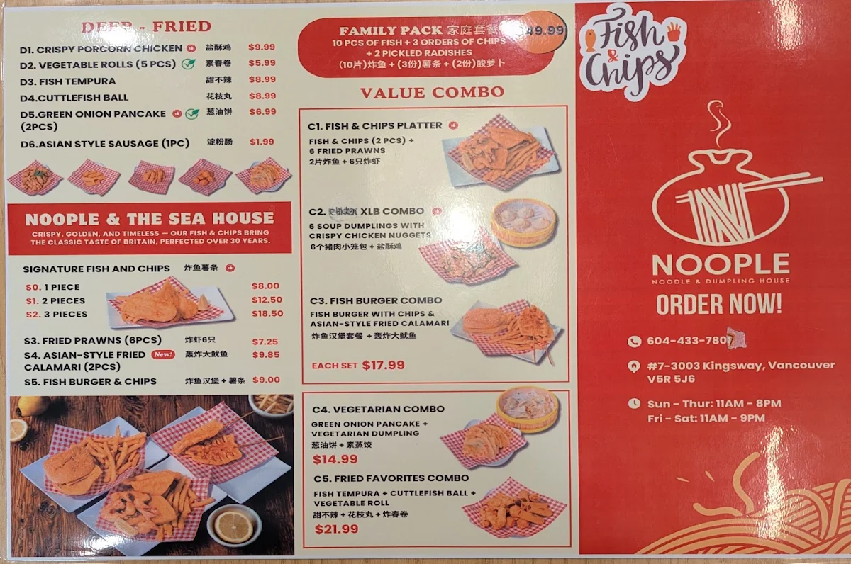 Menu, Noople Noodle & Dumpling House 牛婆婆面饺荟（The Sea house Restaurant inside Noople）
