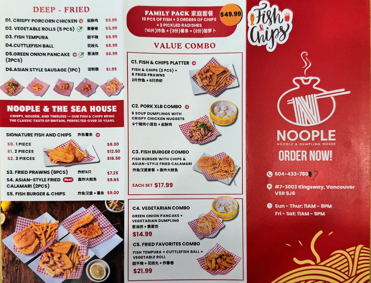 Menu, Noople Noodle & Dumpling House 牛婆婆面饺荟（The Sea house Restaurant inside Noople）