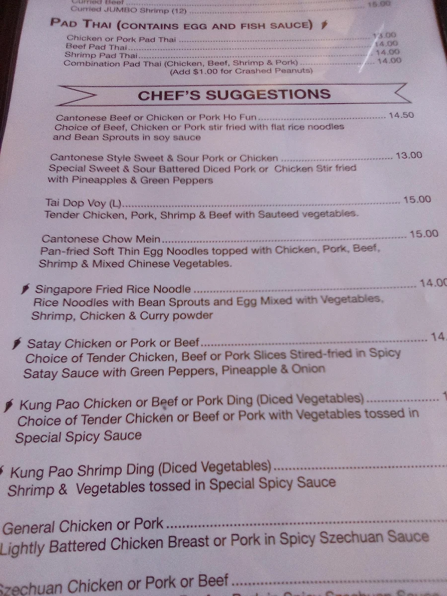 Menu, Panda Garden Owen Sound