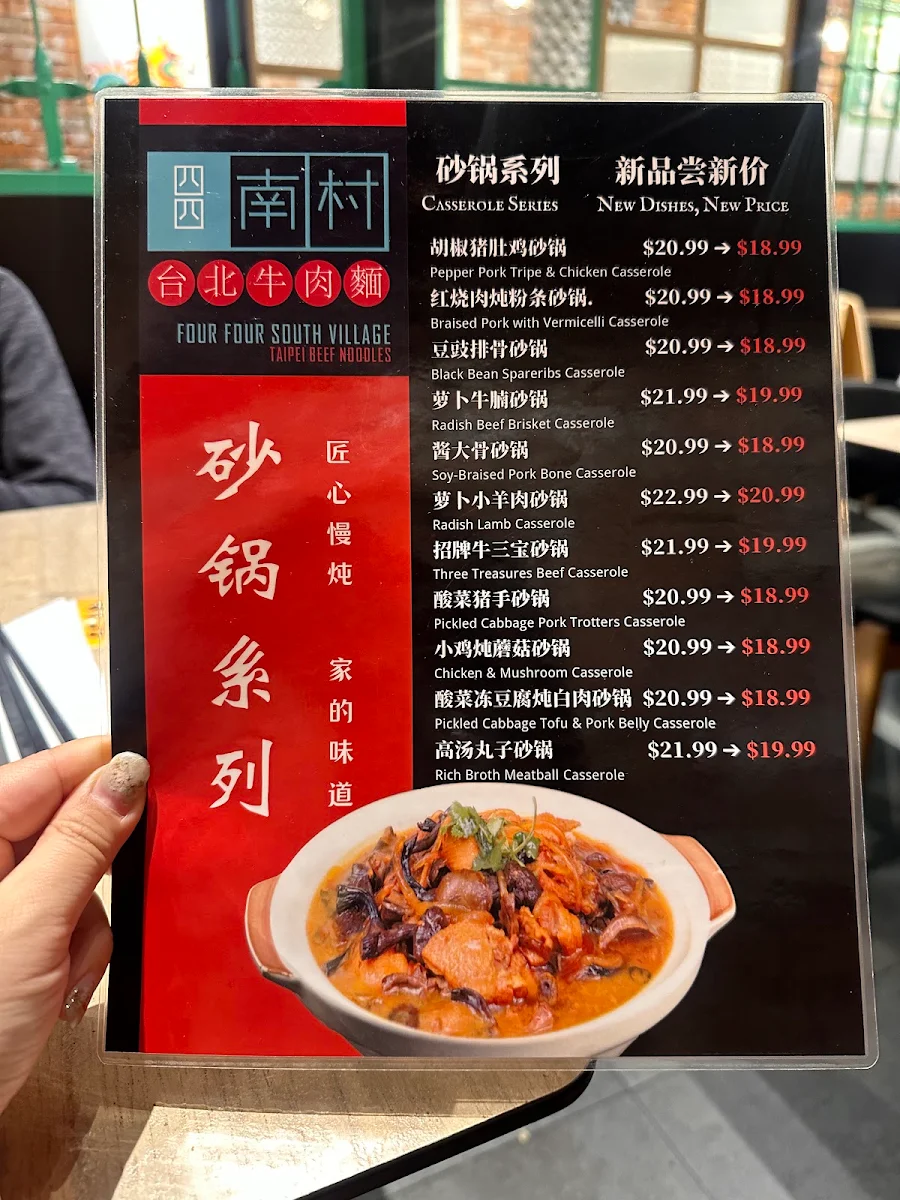Menu photo 1