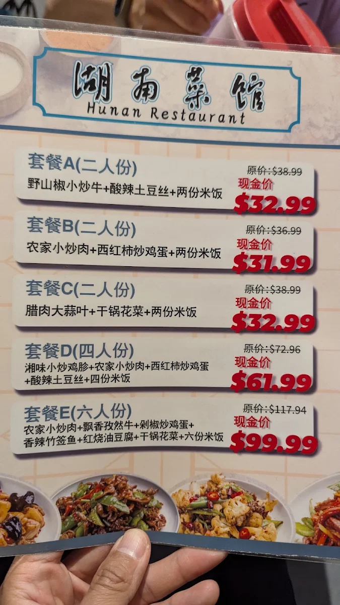 Menu photo 10