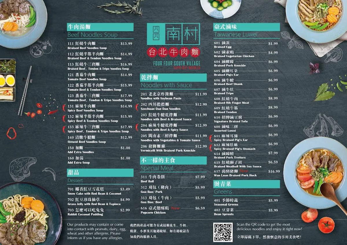 Menu photo 2