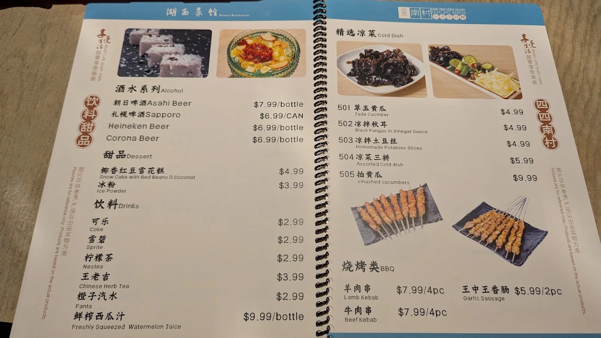 Menu photo 5