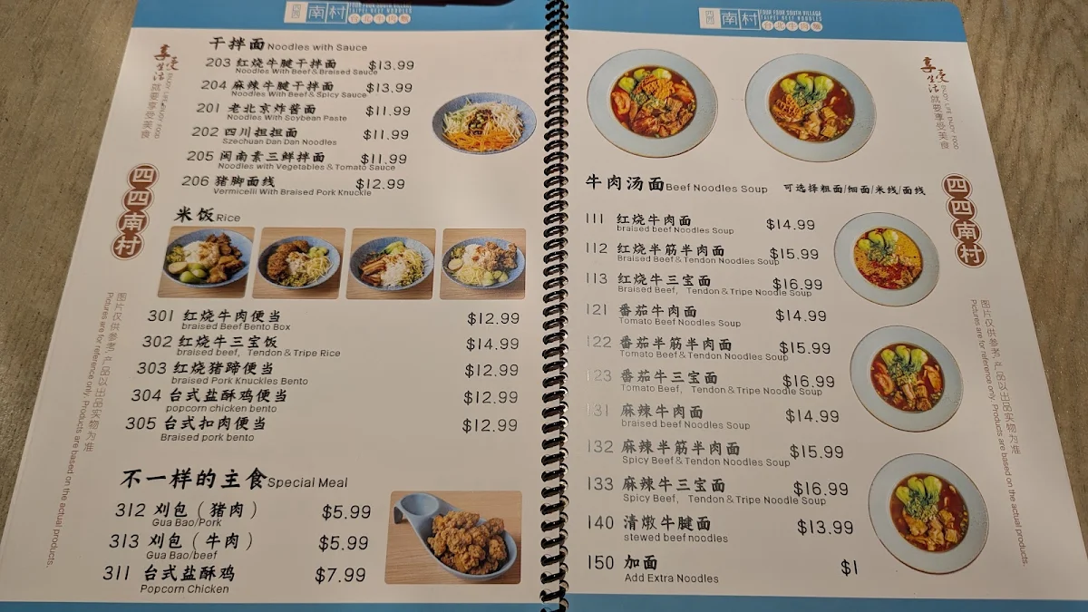 Menu photo 6