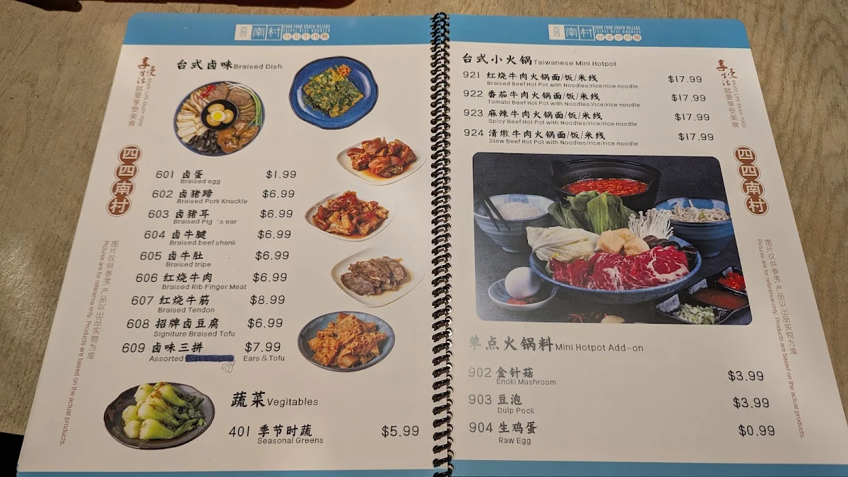 Menu photo 7