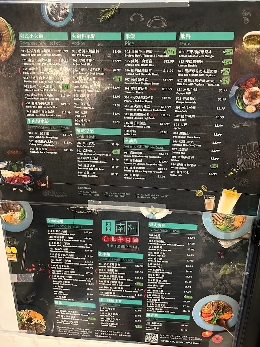 Menu photo 8