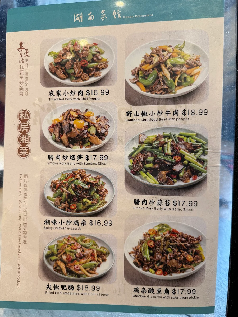 Menu photo 9