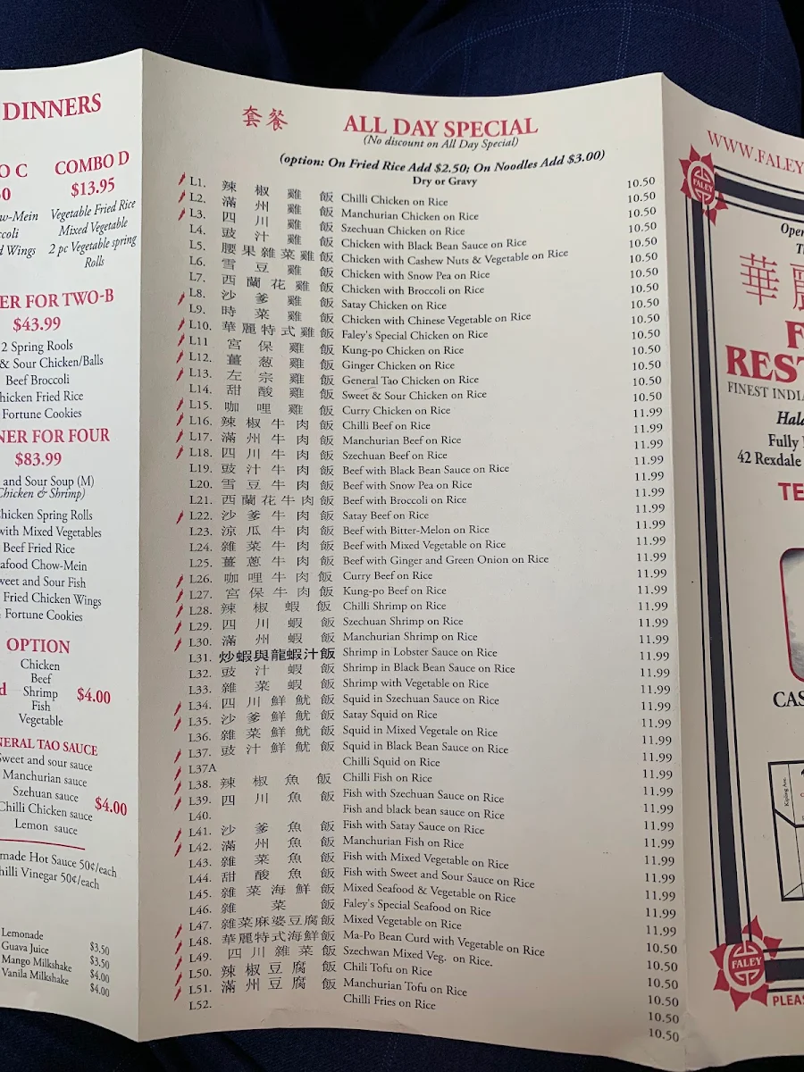 Menu, Faley Restaurant