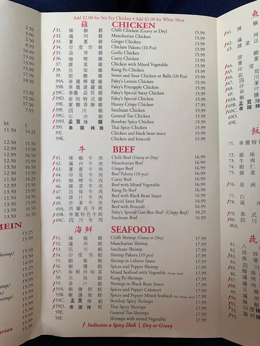 Menu, Faley Restaurant