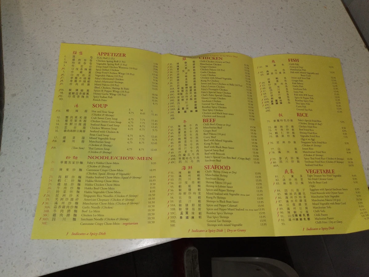 Menu, Faley Restaurant