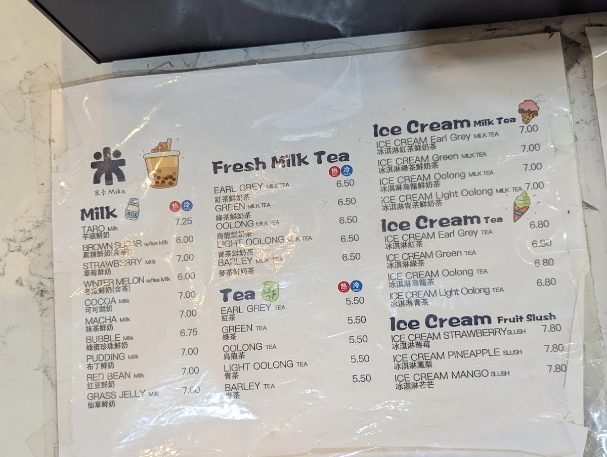 Menu, Tian Shi Fu No.3
