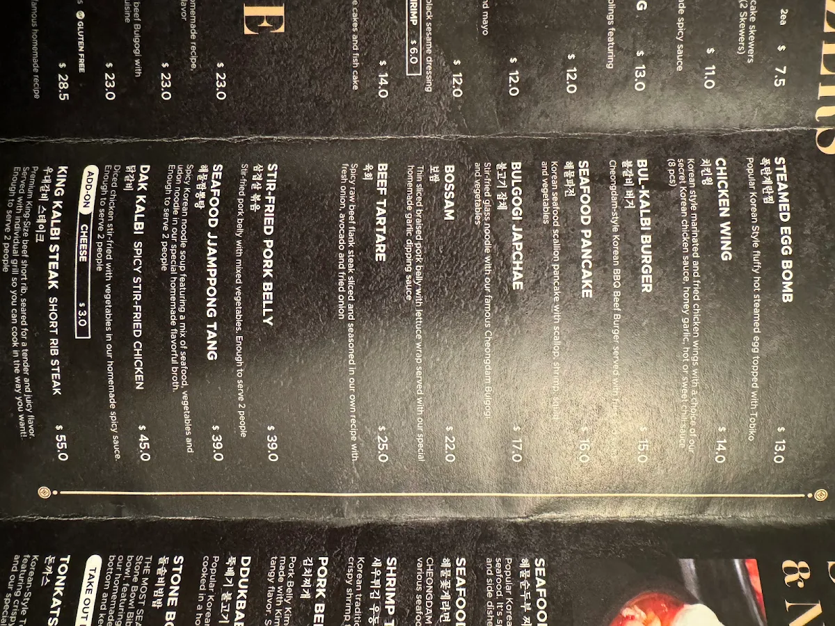 Menu, Cheongdam Korean Kitchen Mahogany