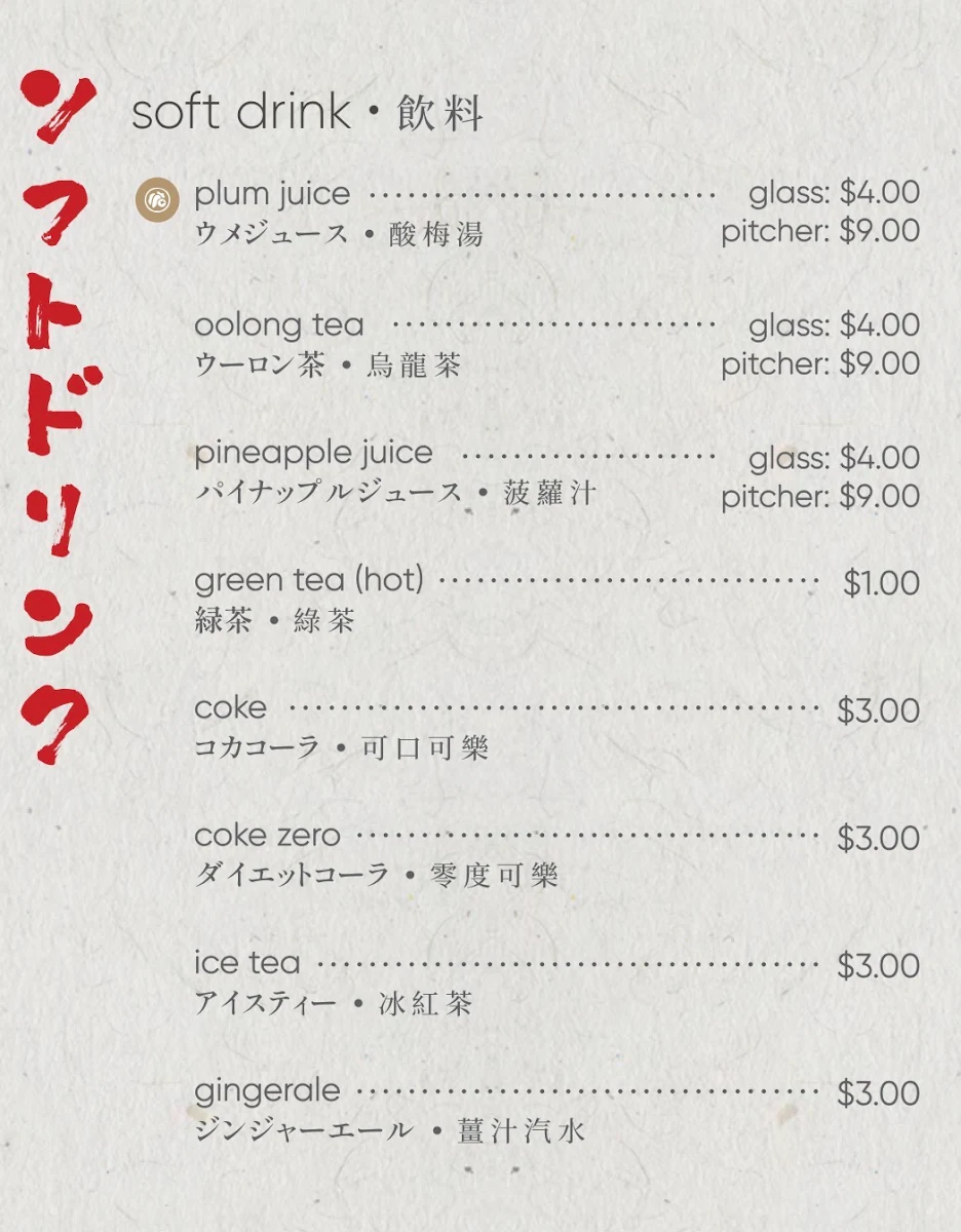 Menu photo 1