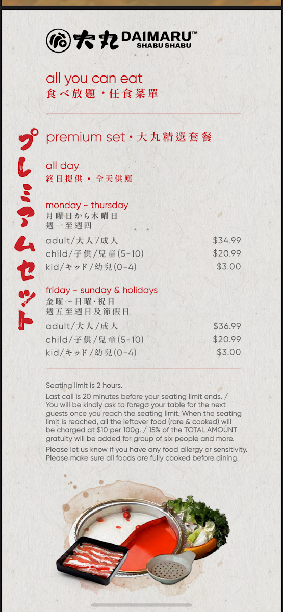 Menu photo 8