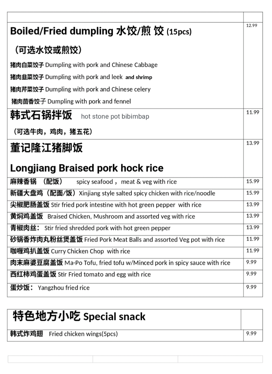 Menu photo 2
