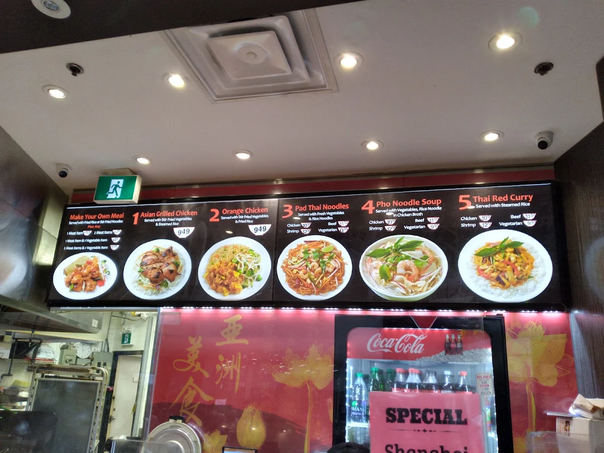 Menu, Asian Gourmet