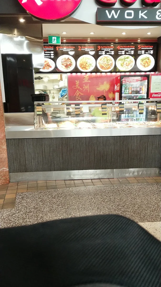 Vibe, Asian Gourmet