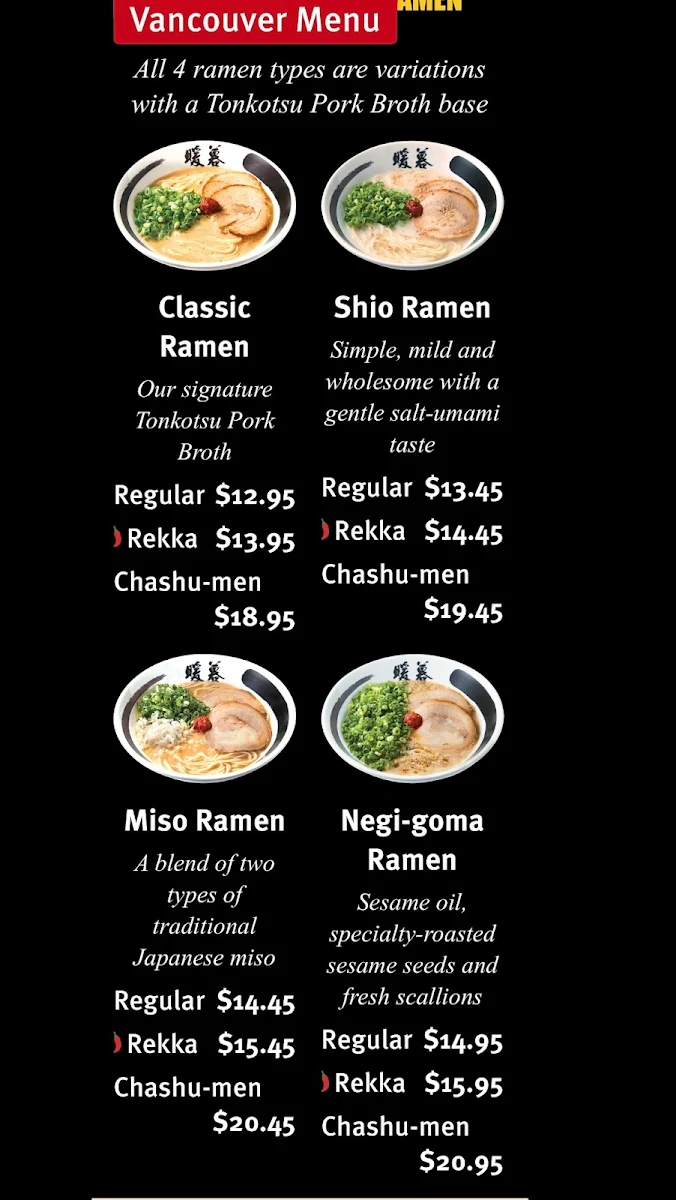 Menu, Ramen DANBO Kerrisdale