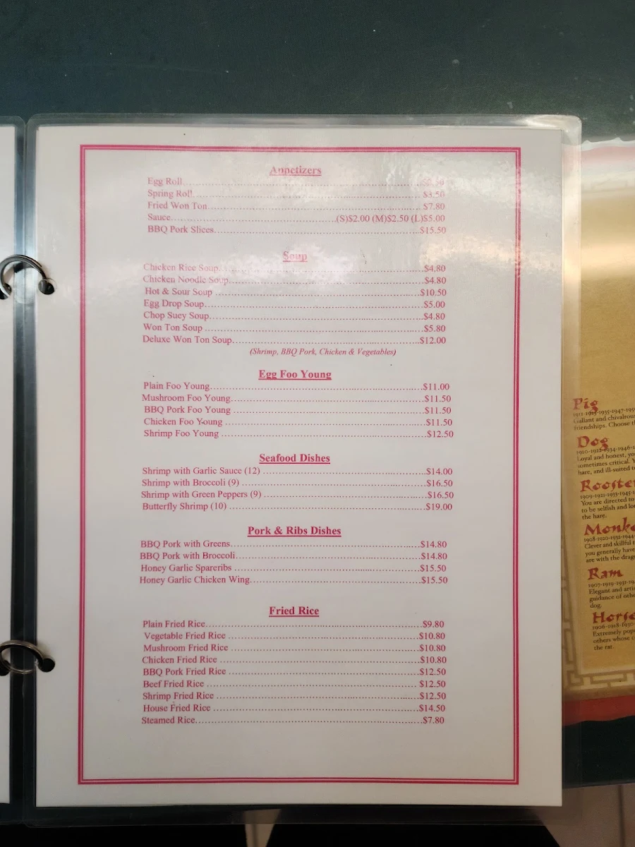 Menu photo 1