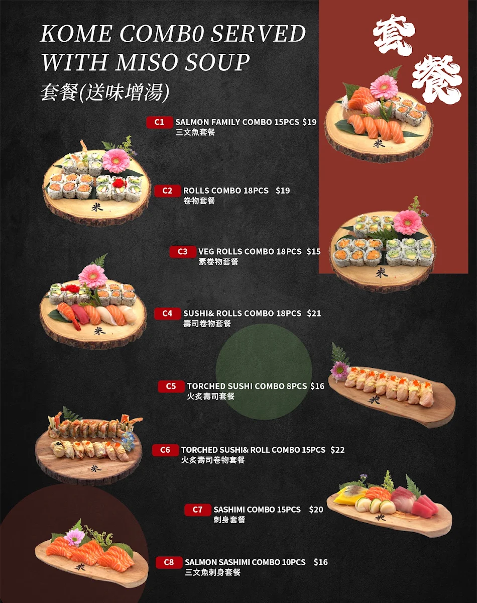 Menu, kome sushi 米壽司