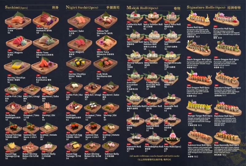 Menu, kome sushi 米壽司
