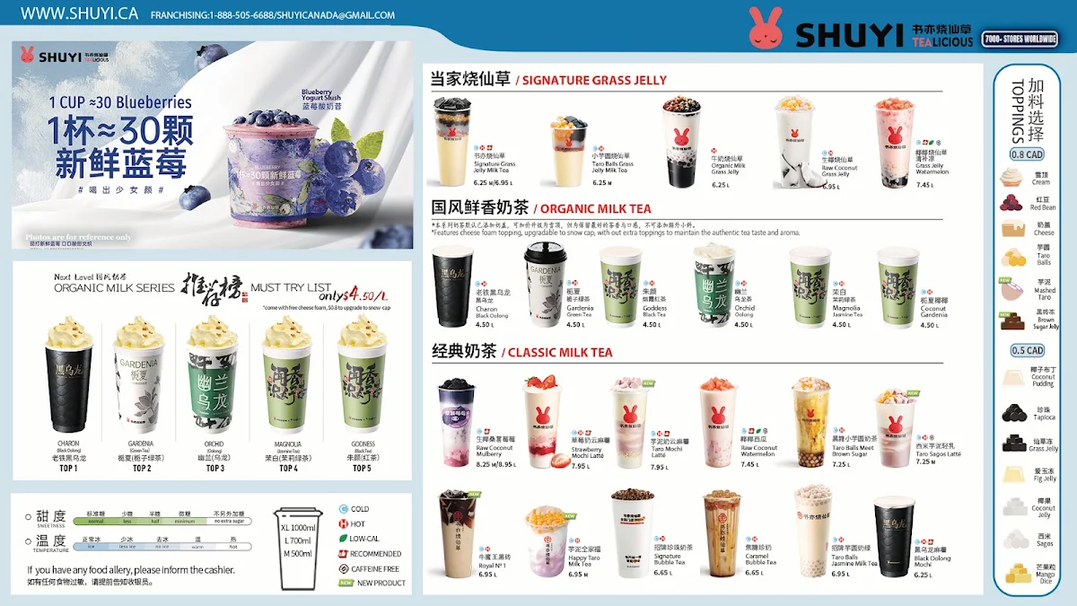 Menu photo 1