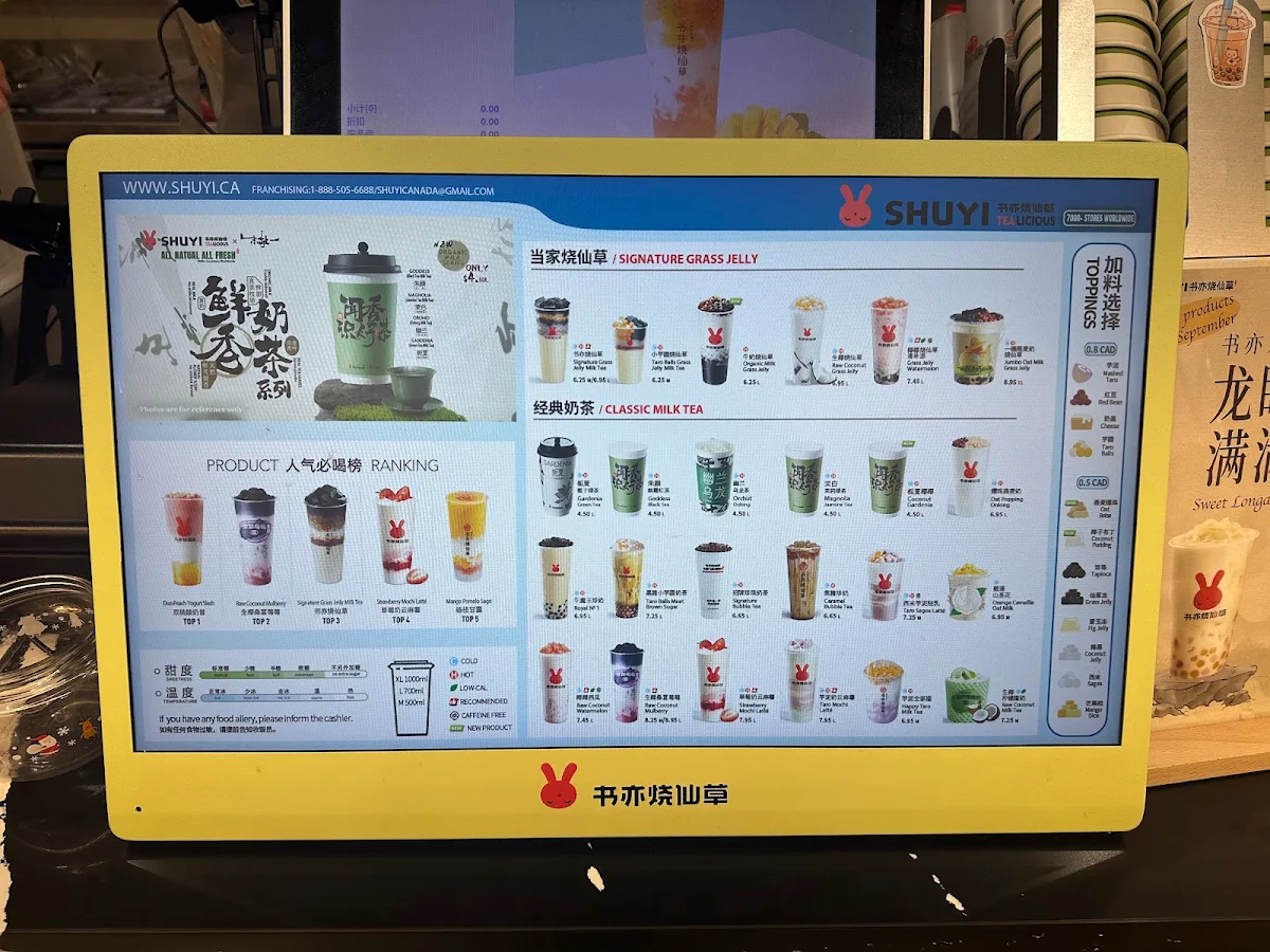 Menu photo 3