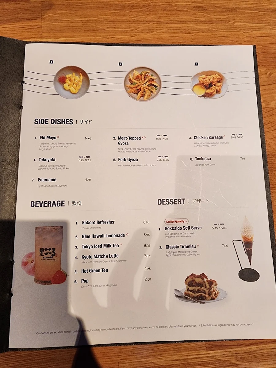 Menu, Kokoro Tokyo Mazesoba - Brentwood